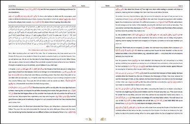 Big Size Quran Blue 1 Volume (24500)