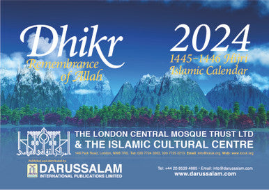 2024 Islamic Calendar for Hijri 1445-1446