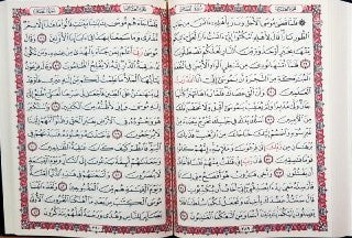 Mushaf Uthmani Beirut print-3