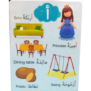 Kids Box: Arabic Learning,  9788194366317