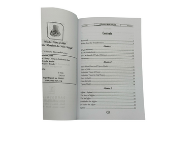 A Guide to Salat ( Prayer )