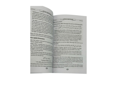 A Guide to Salat ( Prayer )