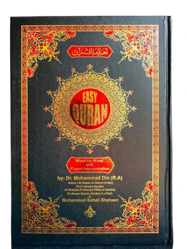 EASY QURAN : Taleem Ul Quran Arabic Text With Word For Word English Translation 18x24cm (25164)