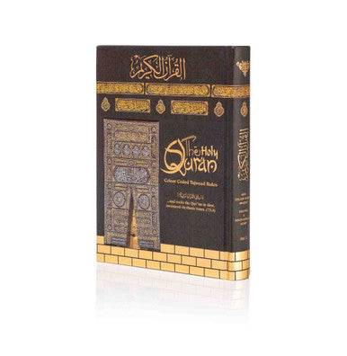 Holy Quran Kabah Cover Colour coded Tajeewd 3 CC HB Large 19x24.5cm-1