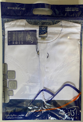 IKAF OMANI THOBE JUBBA ARABIAN  DRESS FOR BOYS.