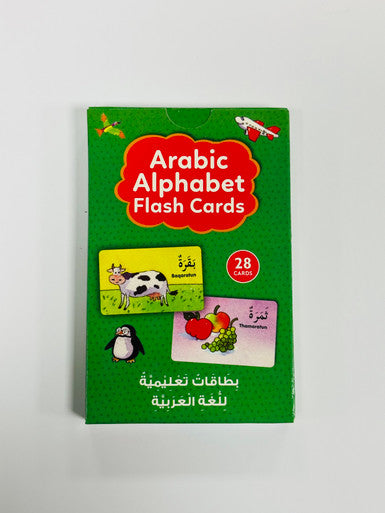 Arabic Alphabet Flash Cards Flashcards