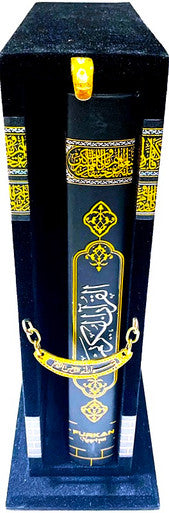 Holy Quran QR code Kabah Cover with Kaba Cover gift Box HB Large 17x25 cm (24224), 9786058412705