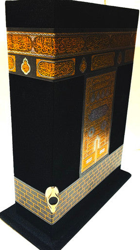 Holy Quran QR code Kabah Cover with Kaba Cover gift Box HB Large 17x25 cm (24224), 9786058412705