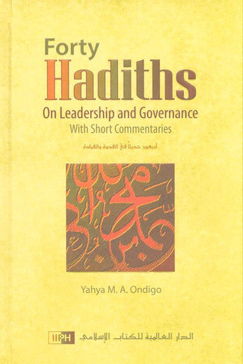 Forty Hadiths On Leadership And Governance (24934)