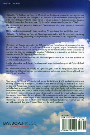 Al Thaahir ; The Evidence, The Quran, The Manifest.-5