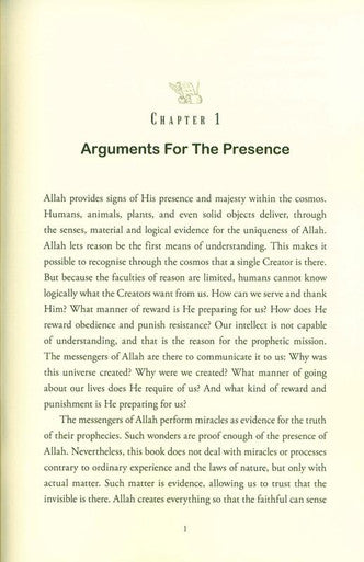 Al Thaahir ; The Evidence, The Quran, The Manifest. (24951)