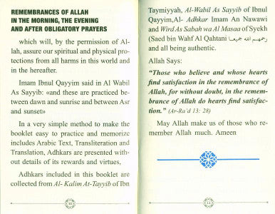 Zikr Morning, Evening & After Obligatory Prayers (24905)