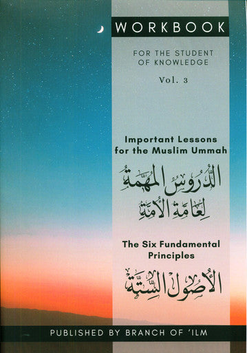 Workbook For The Student Of Knowledge Vol. 3 (24886)