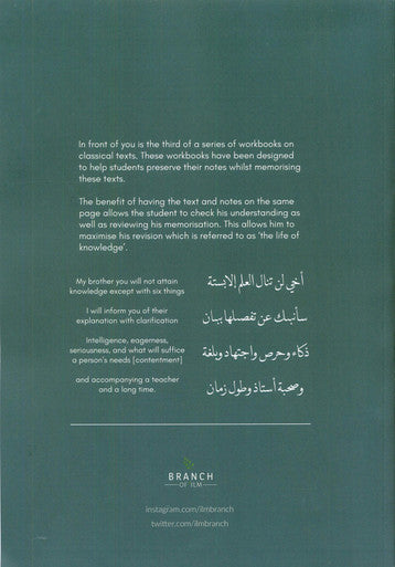 Workbook For The Student Of Knowledge Vol. 3 (24886)