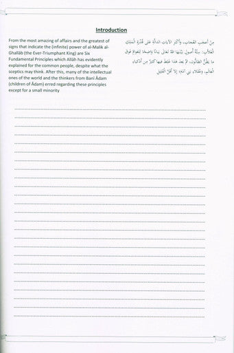 Workbook For The Student Of Knowledge Vol. 3 (24886)