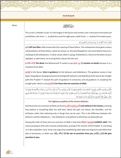 Big Size Quran Blue 1 Volume (24500)