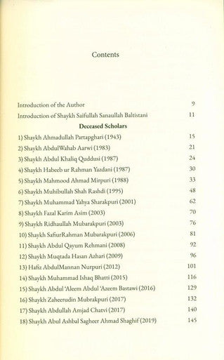 The Caravan of Hadith (25057)