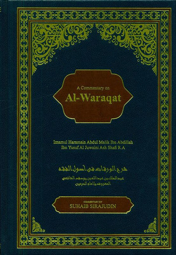 A Commentary on Al-Waraqat (25014)