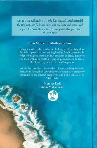 When the Two Seas Meet (24975)