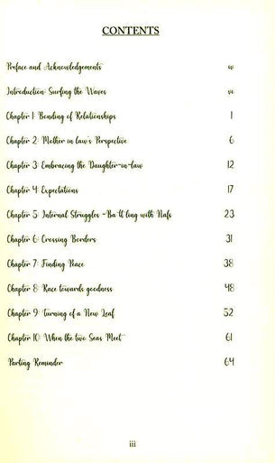 When the Two Seas Meet (24975)