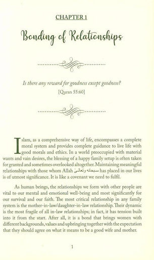 When the Two Seas Meet (24975)