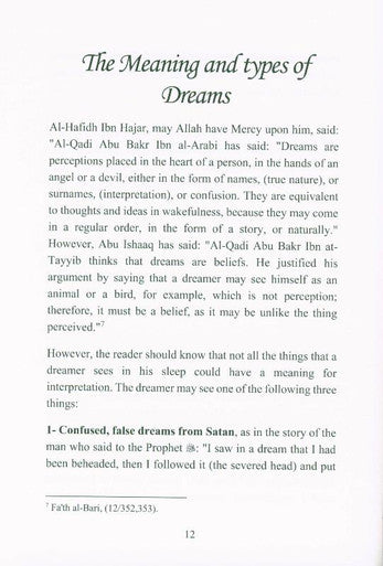 Authentic Interpretation Of The Dreams According To Quran And Sunnah (24991)