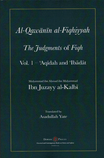 Al-Qawanin al-Fiqhiyyah - The Judgement of Fiqh 2 volume (25112