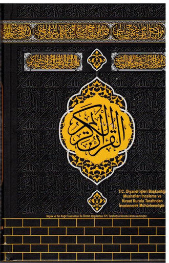 Holy Quran QR code Kabah Cover with Kaba Cover gift Box HB Large 17x25 cm (24224), 9786058412705