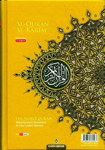 Al Quran Al Kareem Maqdis Word-by-Word Translation Colour Coded Tajweed A5 (21487) Gold