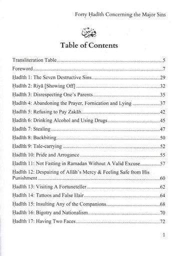 40 Hadith Concerning The Major Sins (25104), 9781532369407