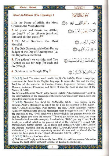 Interpretation of the Meanings of the Noble Qur'an (25114)