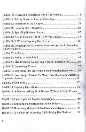 40 Hadith Concerning The Major Sins (25104), 9781532369407