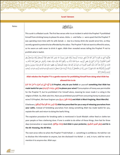 Big Size Quran Blue 1 Volume (24500)