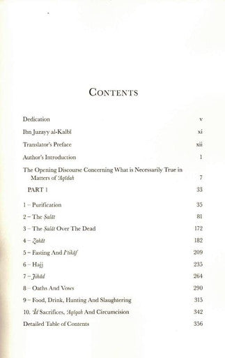 Al-Qawanin al-Fiqhiyyah - The Judgement of Fiqh 2 volume (25112