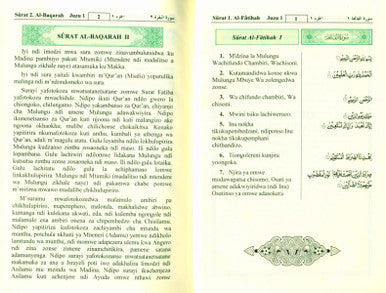 The Noble Quran In  Chichewa Language, 9960847438