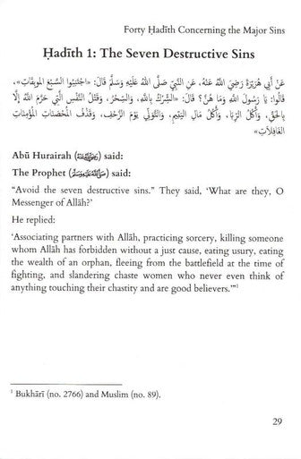 40 Hadith Concerning The Major Sins (25104), 9781532369407
