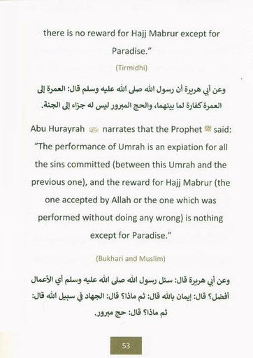 The Duas and the State of the Pious Predecessors during Hajj and Umrah-5