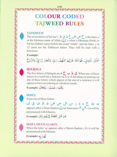 The Holy Quran Colour coded Tajweed Rules (10x14), 9789351690948