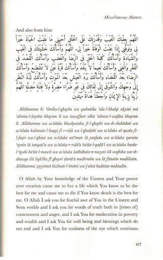 Al-Qawanin al-Fiqhiyyah - The Judgement of Fiqh 2 volume (25112