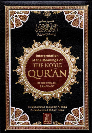 Interpretation of the Meanings of the Noble Qur'an (25114)