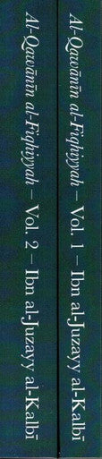 Al-Qawanin al-Fiqhiyyah - The Judgement of Fiqh 2 volume (25112