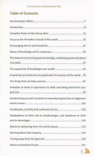 A Commentry On Manzoomah IIlbiri, 9781916186262