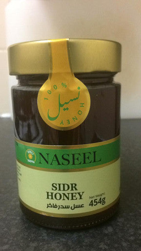100% SIDR HONEY SPANISH  NASEEL-1