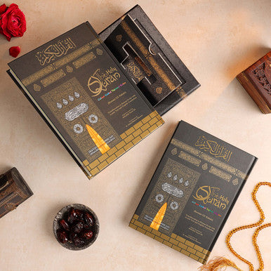 The Holy Quran kabah rehal box (Book stand & Case for book)