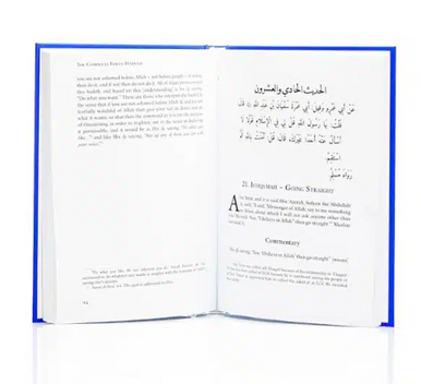 The Complete Forty Hadith of Imam an-Nawawi