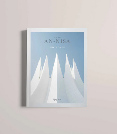 Surah An-Nisa | The Women