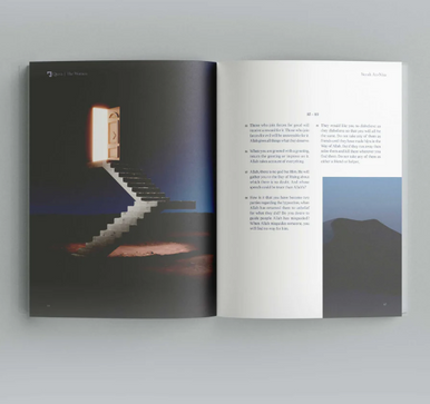 Surah An-Nisa | The Women