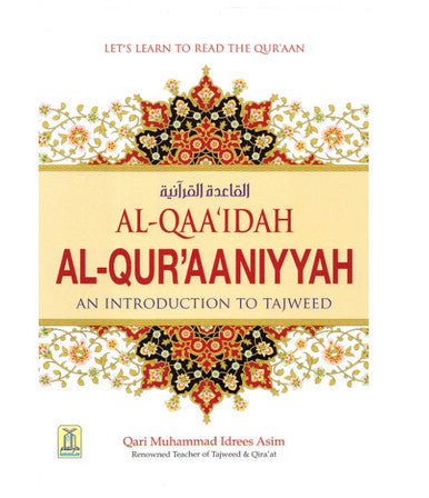 Al-Qaa’dah Al-Qur’aaniyyah: An Introduction to Tajweed