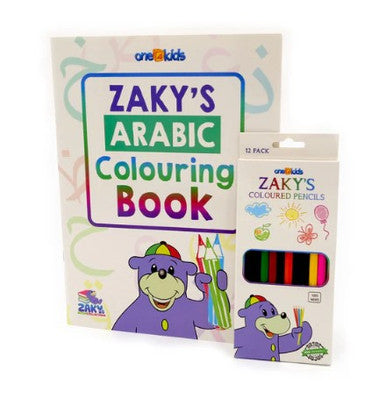 Zaky's Arabic Colouring Book & 12 Coloured Pencils