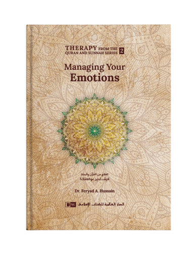 Therapy From The Quran and Sunnah Series [1-3]
